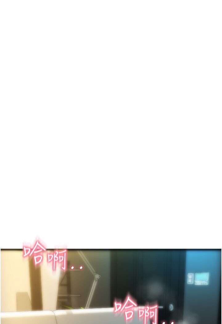 [韩国漫画] 请用啪支付 剧情,巨乳大奶#[142P]-128