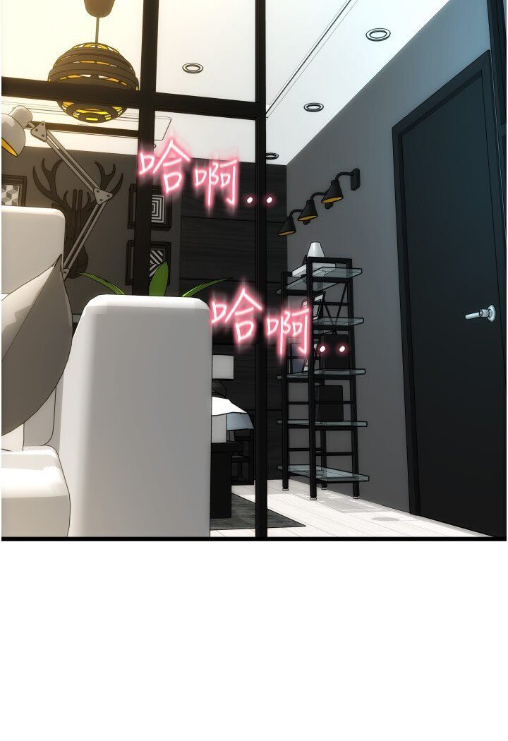 [韩国漫画] 请用啪支付 剧情,巨乳大奶#[142P]-131