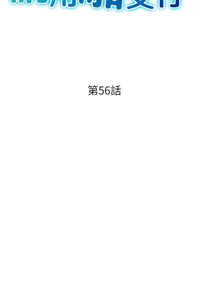 [韩国漫画] 请用啪支付 剧情,巨乳大奶#[142P]-15