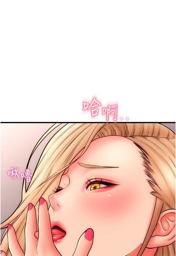 [韩国漫画] 请用啪支付 剧情,巨乳大奶#[142P]-28