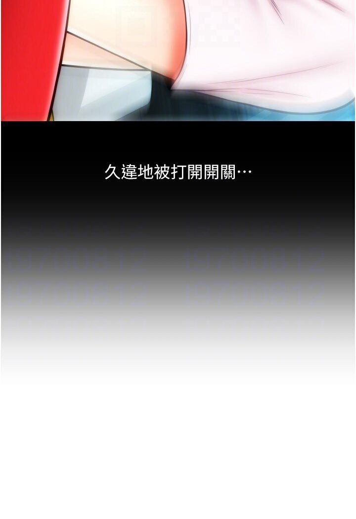 [韩国漫画] 请用啪支付 剧情,巨乳大奶#[142P]-38