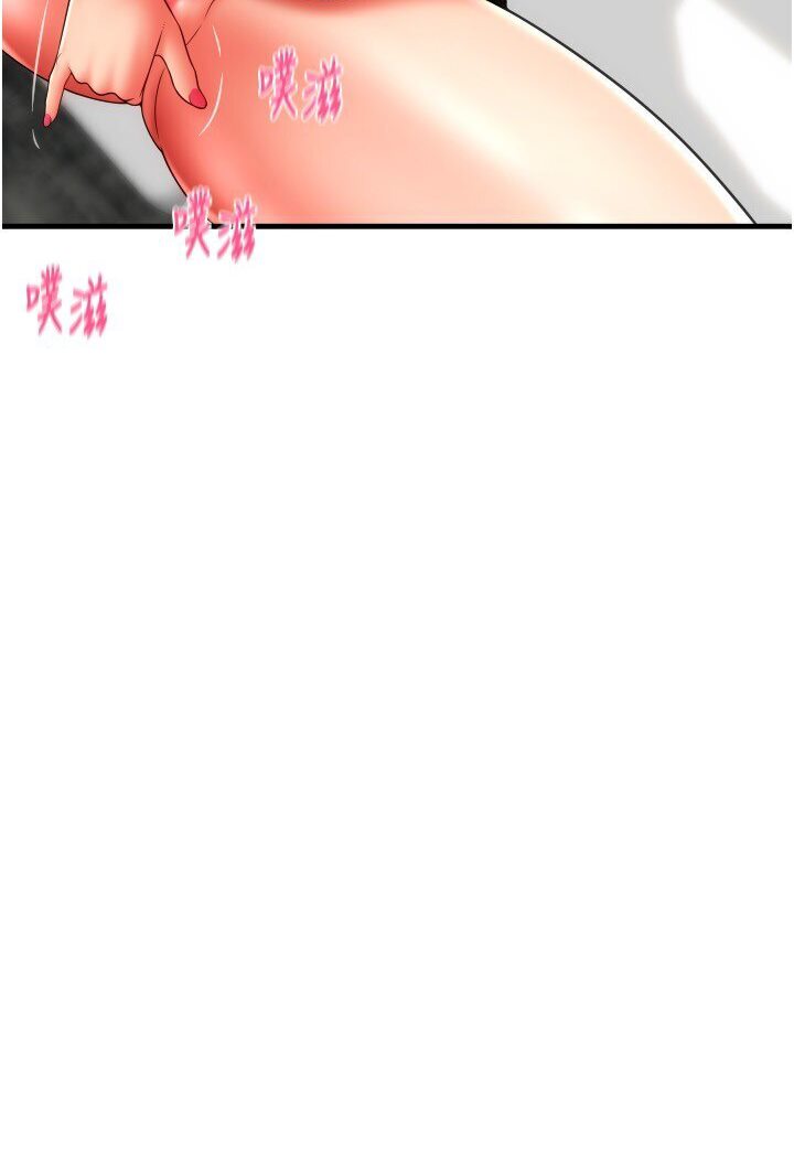 [韩国漫画] 请用啪支付 剧情,巨乳大奶#[142P]-42