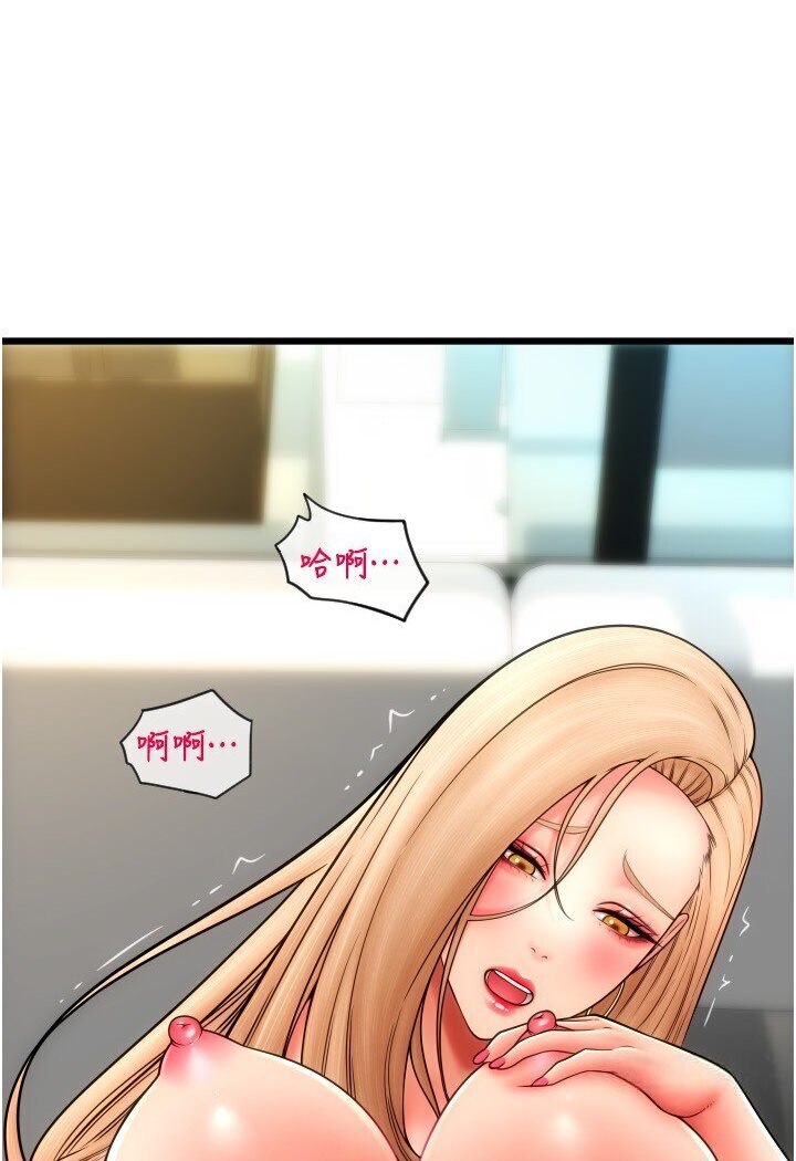 [韩国漫画] 请用啪支付 剧情,巨乳大奶#[142P]-43