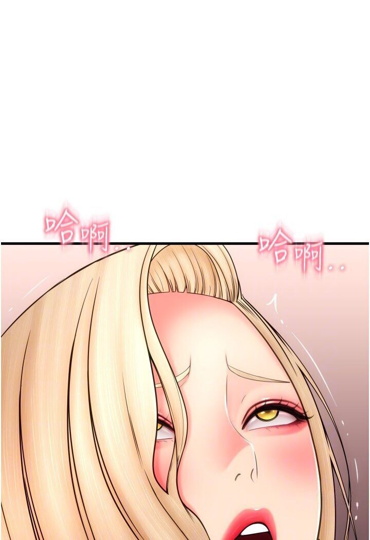 [韩国漫画] 请用啪支付 剧情,巨乳大奶#[142P]-65