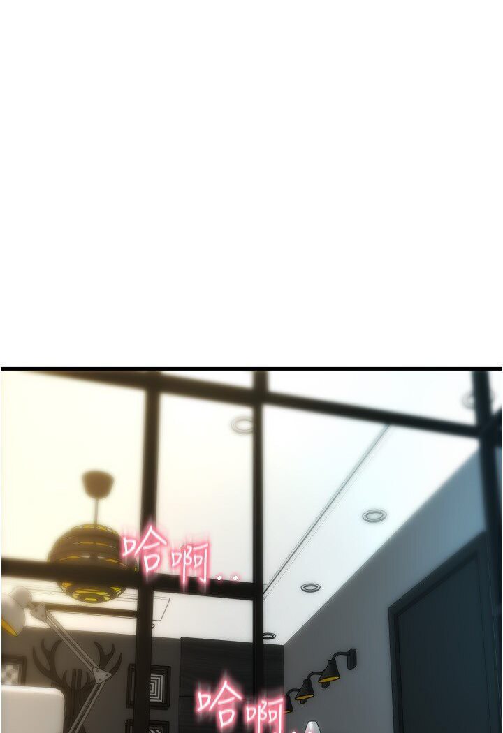 [韩国漫画] 请用啪支付 剧情,巨乳大奶#[142P]-67