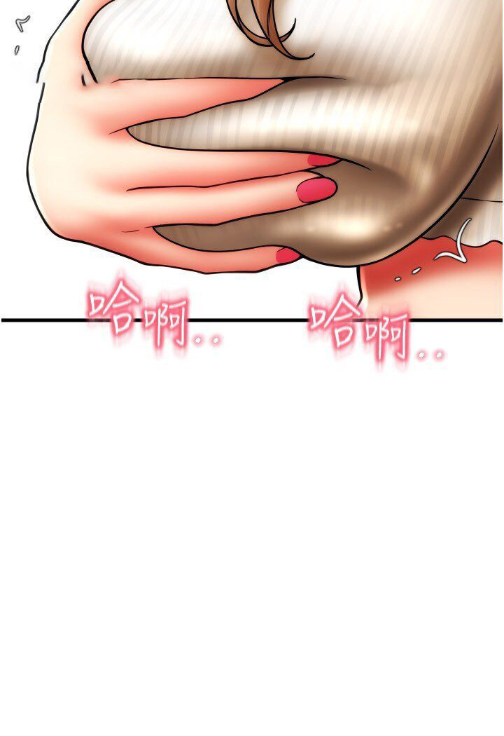 [韩国漫画] 请用啪支付 剧情,巨乳大奶#[142P]-9