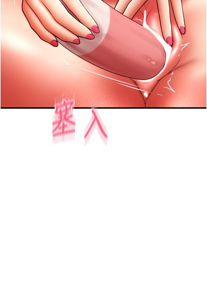 [韩国漫画] 请用啪支付 剧情,巨乳大奶#[142P]-90