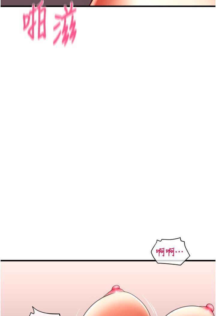[韩国漫画] 请用啪支付 剧情,巨乳大奶#[142P]-99