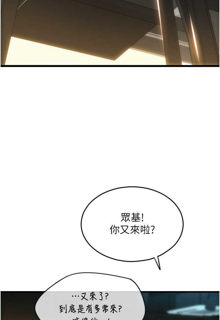 [韩国漫画] 请用啪支付 剧情,巨乳大奶#[140P]-10