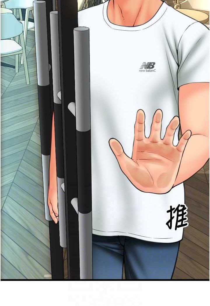 [韩国漫画] 请用啪支付 剧情,巨乳大奶#[140P]-103