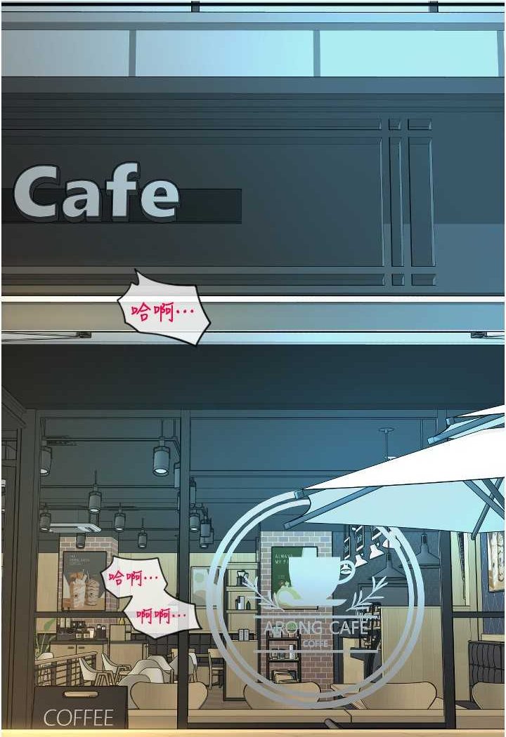 [韩国漫画] 请用啪支付 剧情,巨乳大奶#[140P]-105