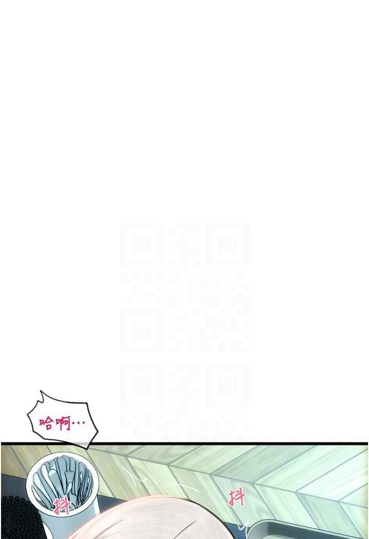 [韩国漫画] 请用啪支付 剧情,巨乳大奶#[140P]-108