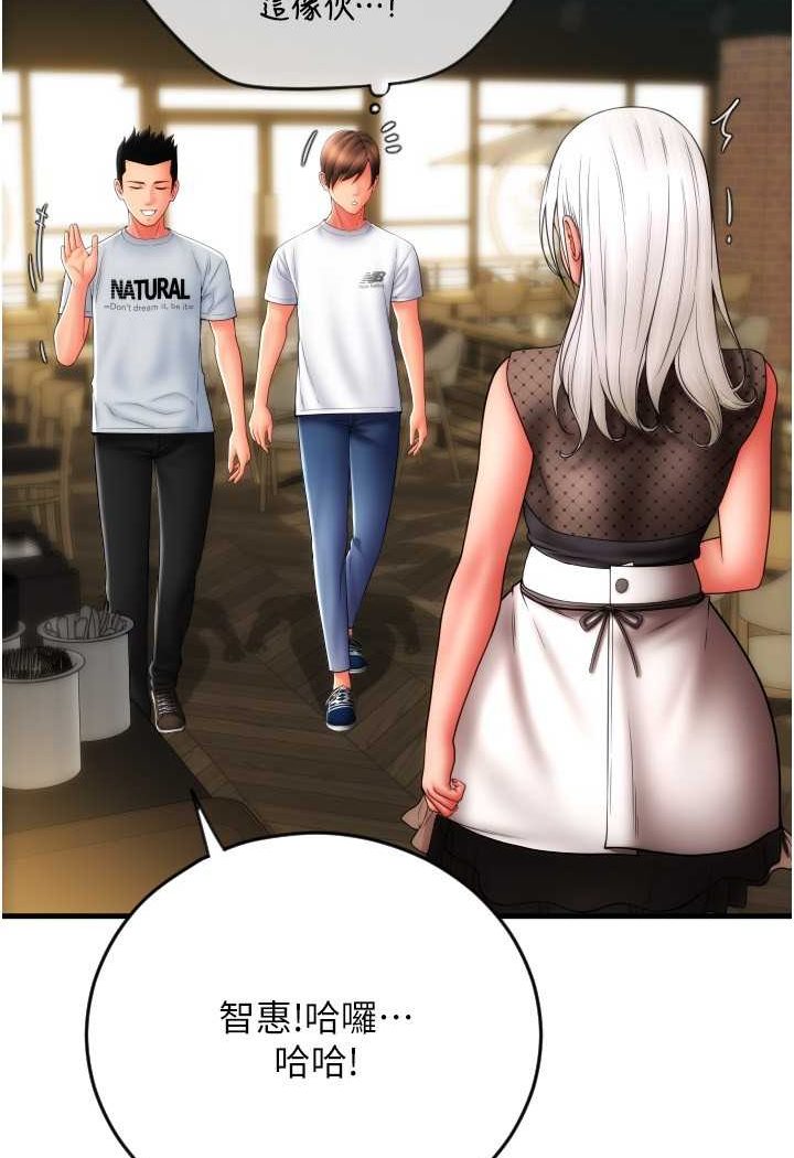 [韩国漫画] 请用啪支付 剧情,巨乳大奶#[140P]-11