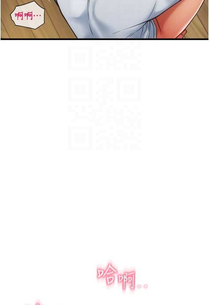 [韩国漫画] 请用啪支付 剧情,巨乳大奶#[140P]-110