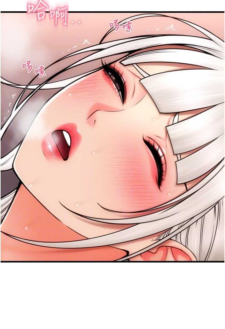 [韩国漫画] 请用啪支付 剧情,巨乳大奶#[140P]-111