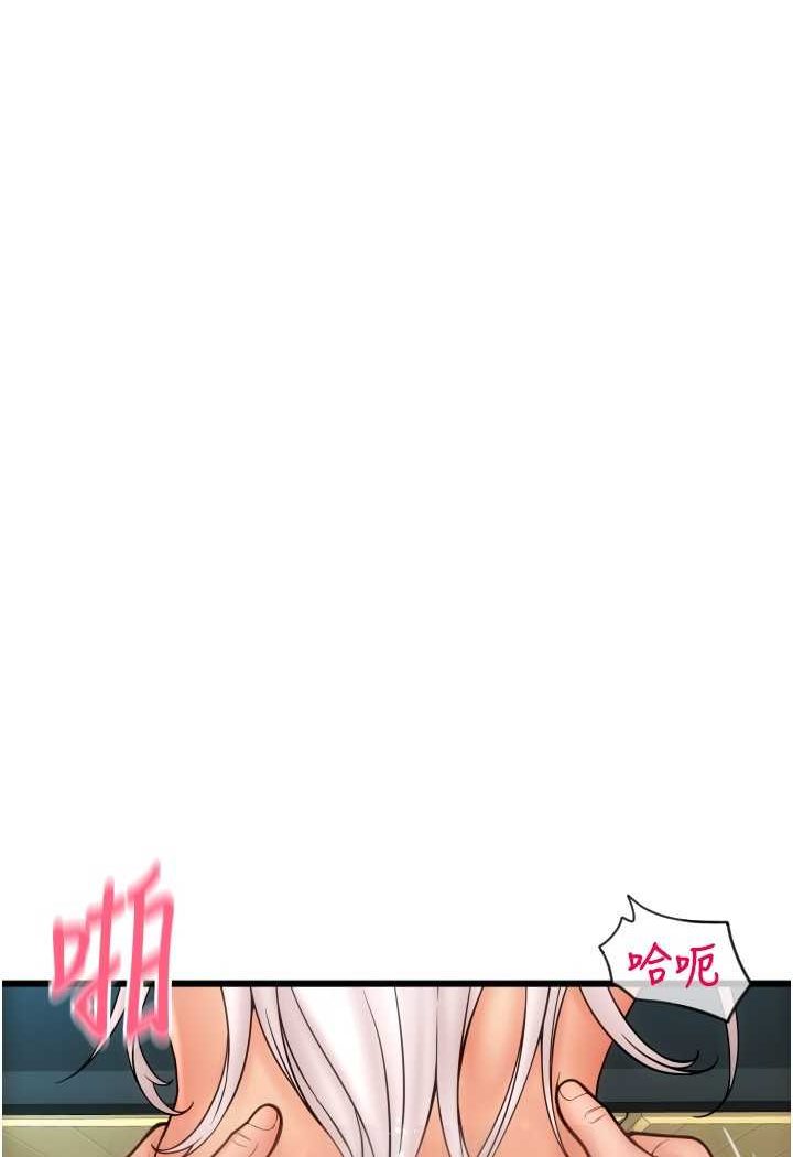 [韩国漫画] 请用啪支付 剧情,巨乳大奶#[140P]-114