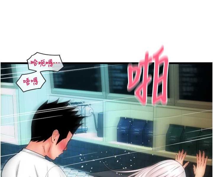 [韩国漫画] 请用啪支付 剧情,巨乳大奶#[140P]-116