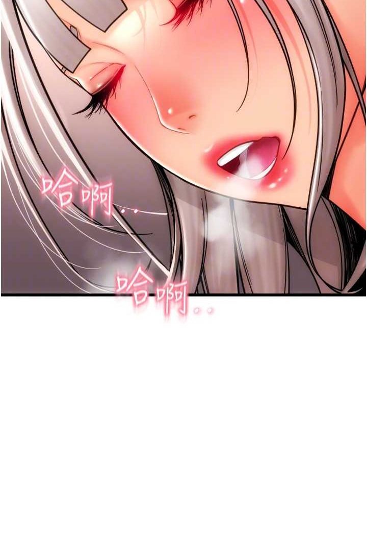 [韩国漫画] 请用啪支付 剧情,巨乳大奶#[140P]-119