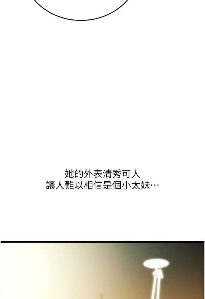 [韩国漫画] 请用啪支付 剧情,巨乳大奶#[140P]-12