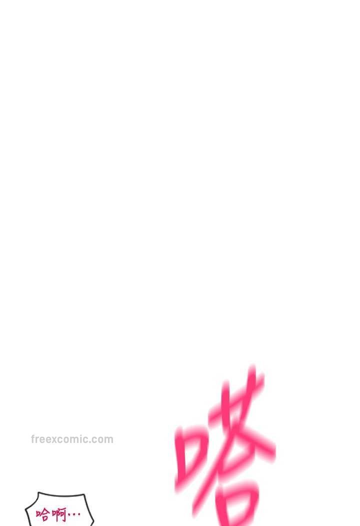 [韩国漫画] 请用啪支付 剧情,巨乳大奶#[140P]-120