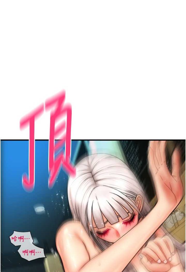 [韩国漫画] 请用啪支付 剧情,巨乳大奶#[140P]-122