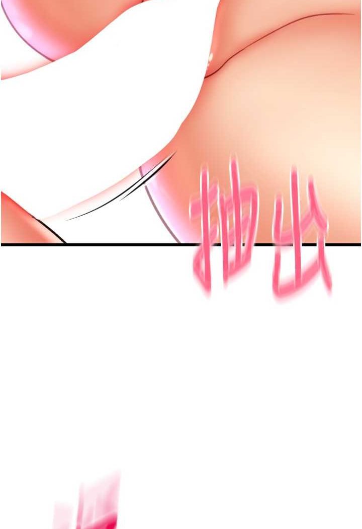 [韩国漫画] 请用啪支付 剧情,巨乳大奶#[140P]-125