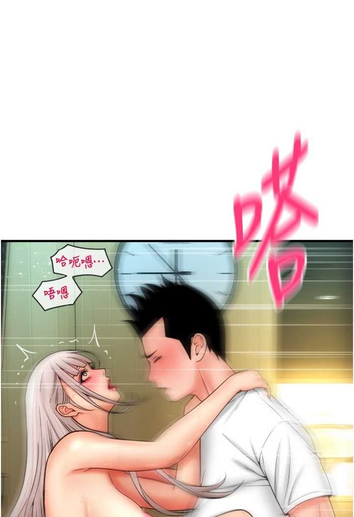 [韩国漫画] 请用啪支付 剧情,巨乳大奶#[140P]-129