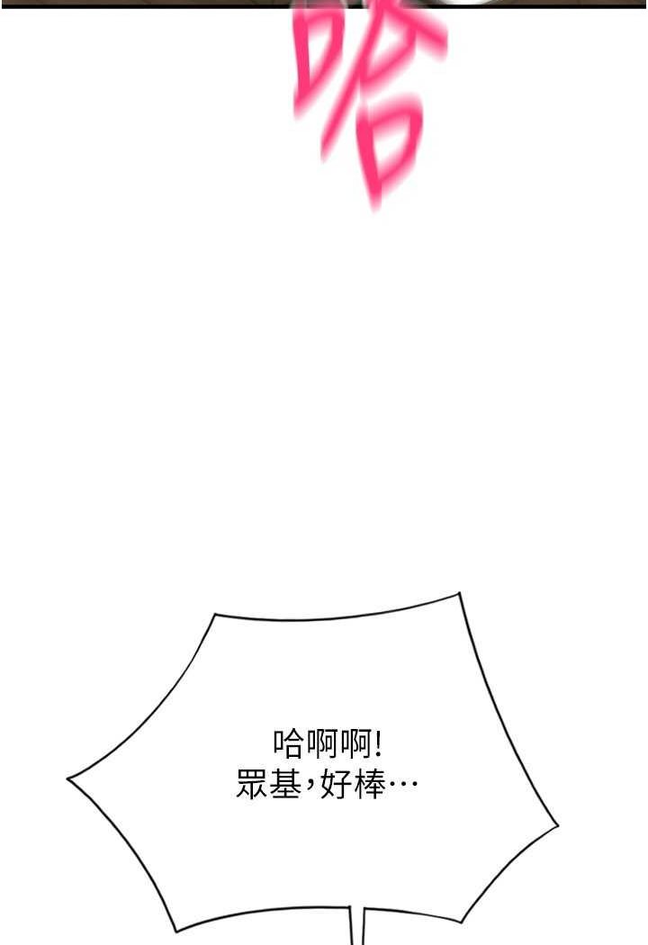 [韩国漫画] 请用啪支付 剧情,巨乳大奶#[140P]-131