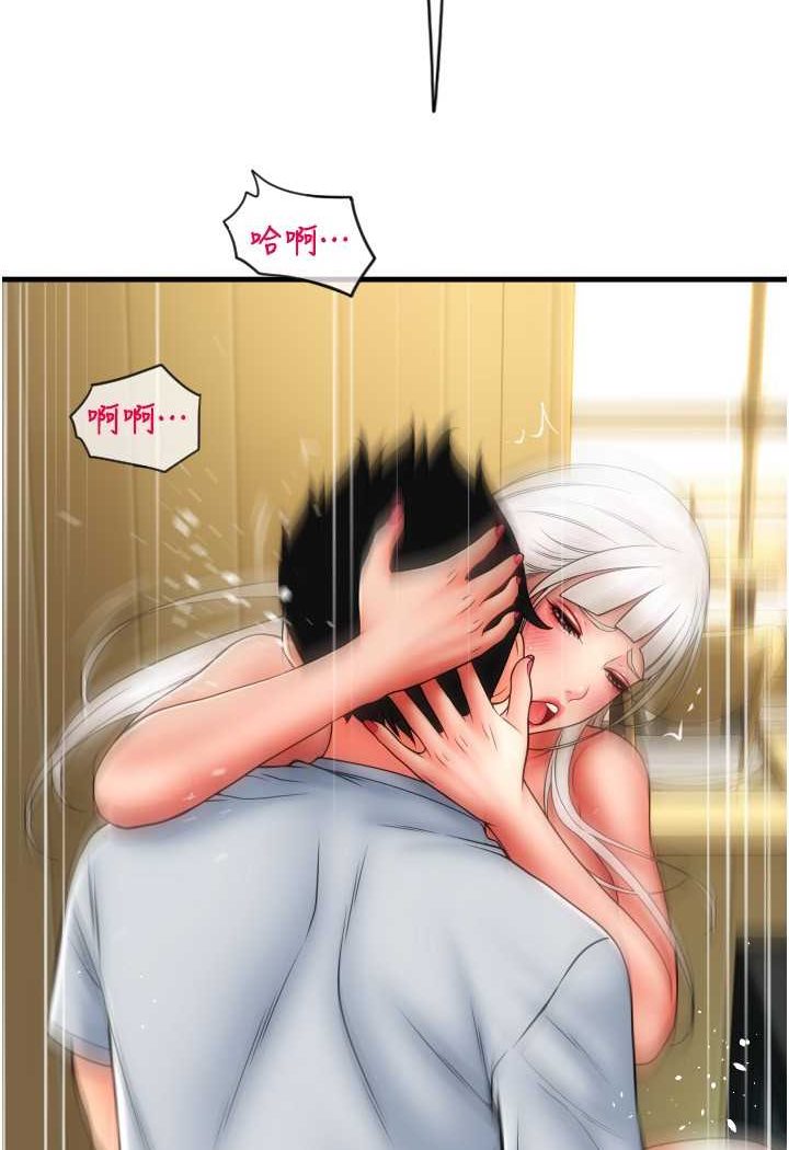 [韩国漫画] 请用啪支付 剧情,巨乳大奶#[140P]-132