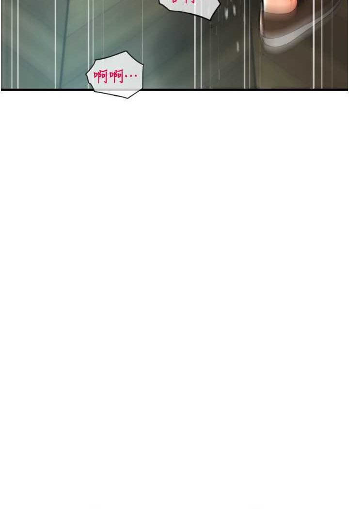 [韩国漫画] 请用啪支付 剧情,巨乳大奶#[140P]-134