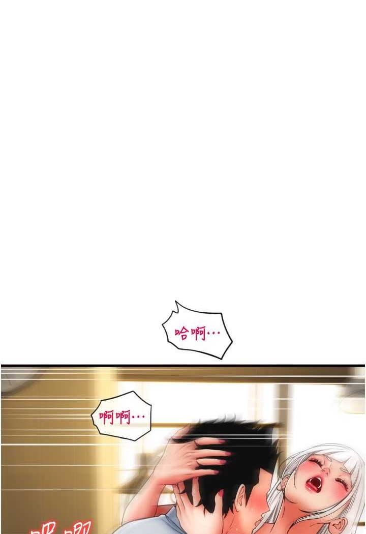 [韩国漫画] 请用啪支付 剧情,巨乳大奶#[140P]-136