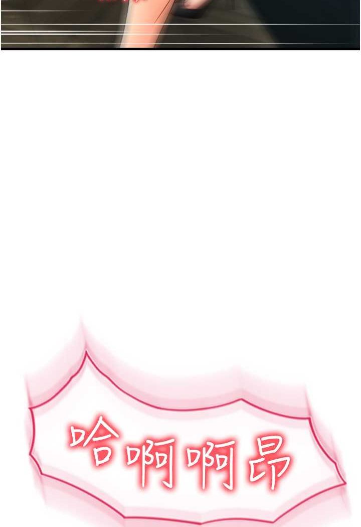 [韩国漫画] 请用啪支付 剧情,巨乳大奶#[140P]-138