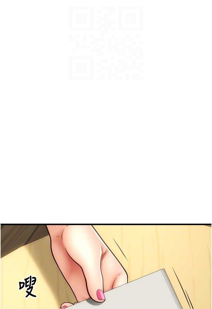 [韩国漫画] 请用啪支付 剧情,巨乳大奶#[140P]-19
