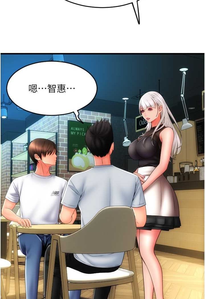 [韩国漫画] 请用啪支付 剧情,巨乳大奶#[140P]-21