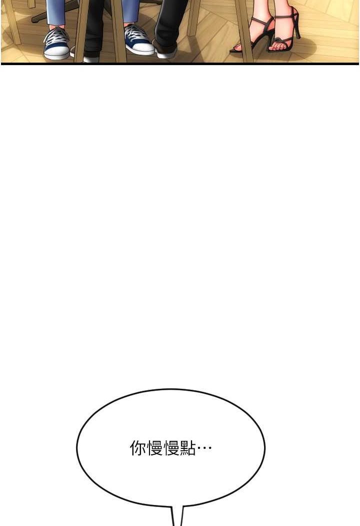 [韩国漫画] 请用啪支付 剧情,巨乳大奶#[140P]-22