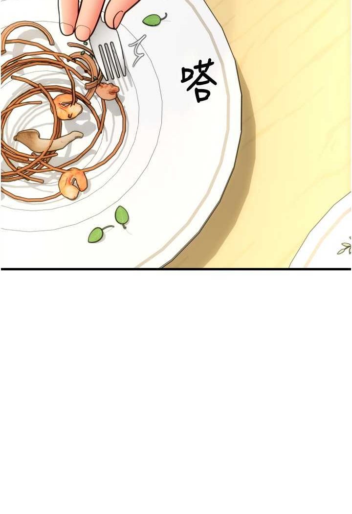 [韩国漫画] 请用啪支付 剧情,巨乳大奶#[140P]-30