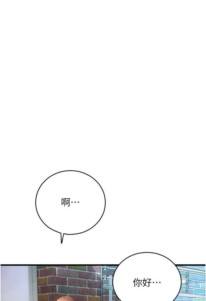 [韩国漫画] 请用啪支付 剧情,巨乳大奶#[140P]-39