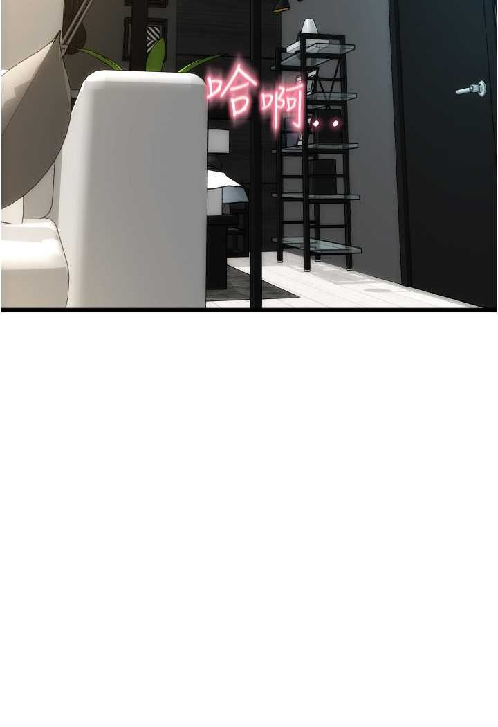 [韩国漫画] 请用啪支付 剧情,巨乳大奶#[140P]-4