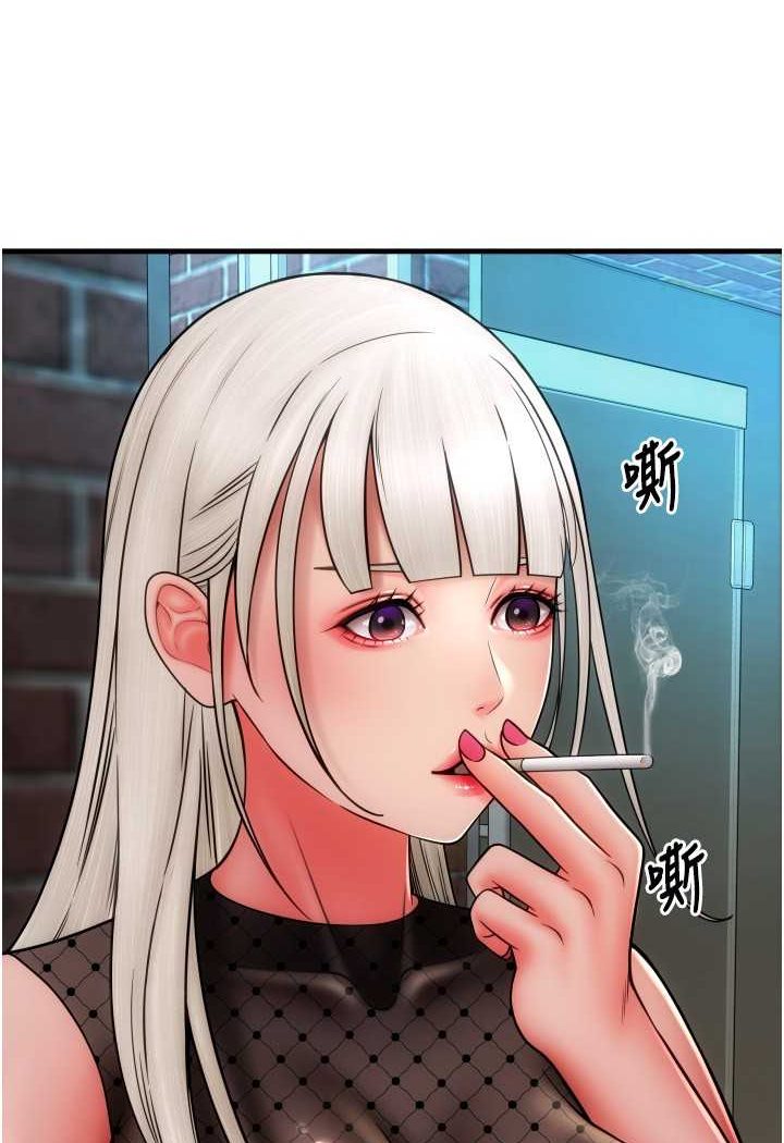 [韩国漫画] 请用啪支付 剧情,巨乳大奶#[140P]-42