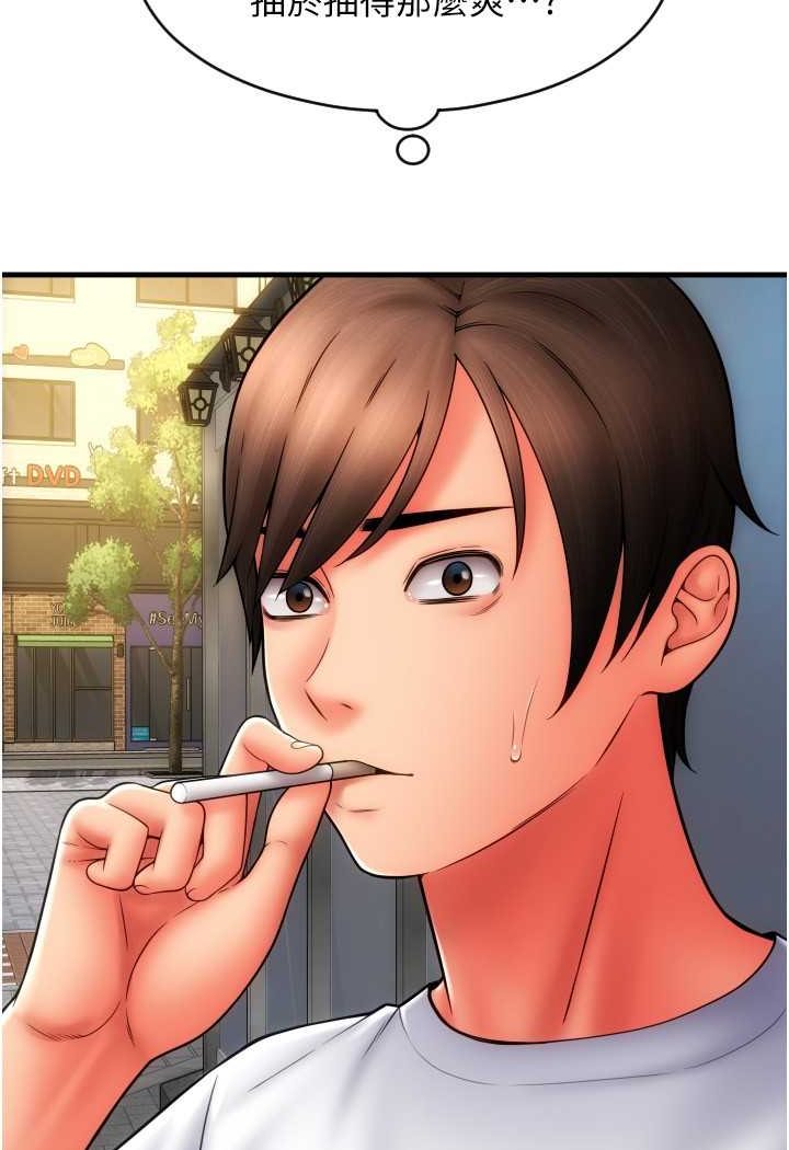 [韩国漫画] 请用啪支付 剧情,巨乳大奶#[140P]-44