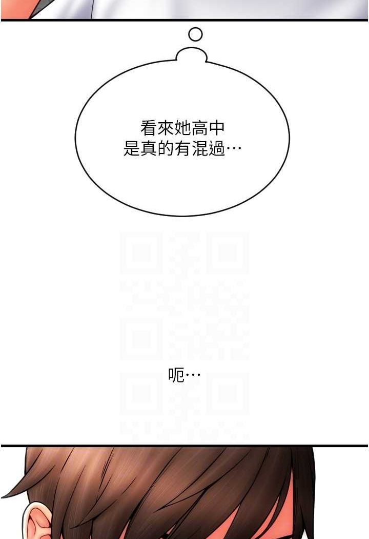 [韩国漫画] 请用啪支付 剧情,巨乳大奶#[140P]-45