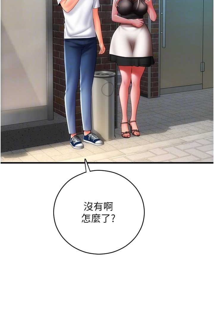 [韩国漫画] 请用啪支付 剧情,巨乳大奶#[140P]-48