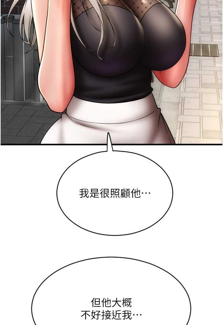 [韩国漫画] 请用啪支付 剧情,巨乳大奶#[140P]-56