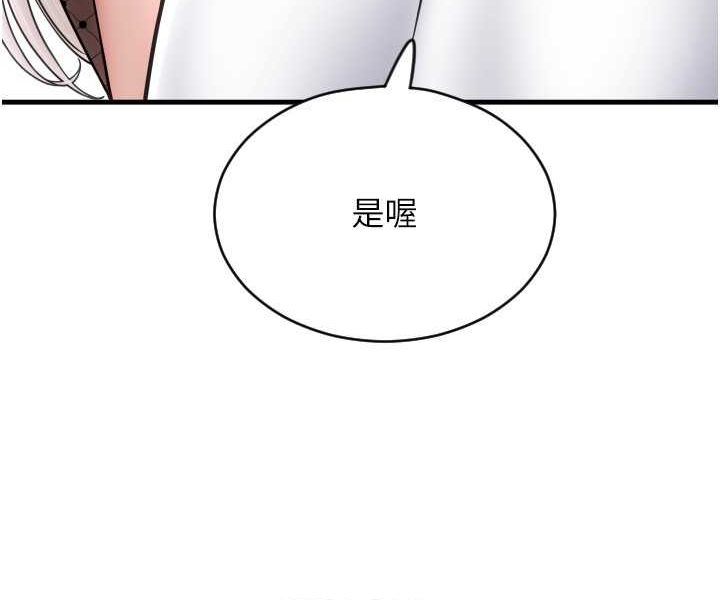 [韩国漫画] 请用啪支付 剧情,巨乳大奶#[140P]-58