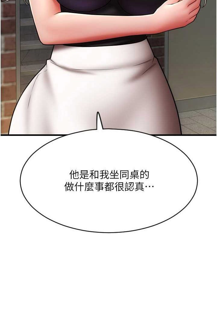 [韩国漫画] 请用啪支付 剧情,巨乳大奶#[140P]-60