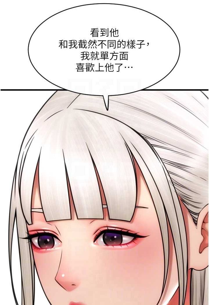 [韩国漫画] 请用啪支付 剧情,巨乳大奶#[140P]-61