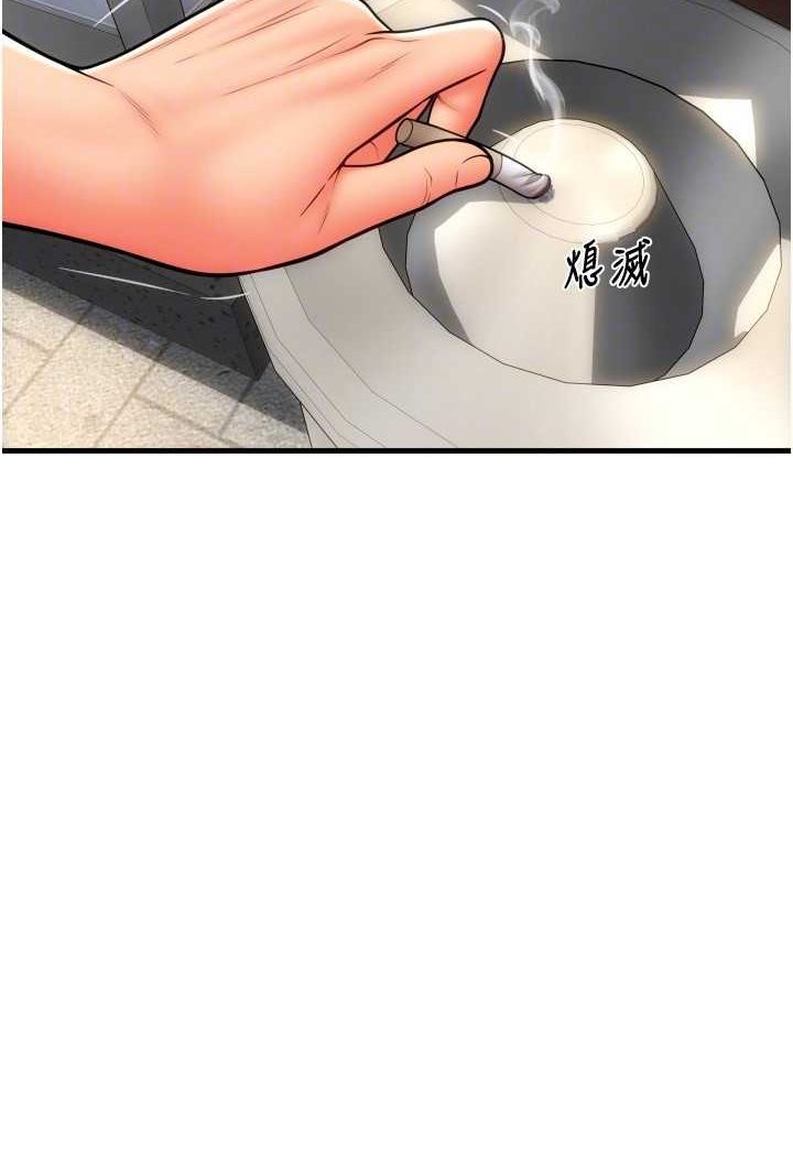 [韩国漫画] 请用啪支付 剧情,巨乳大奶#[140P]-76