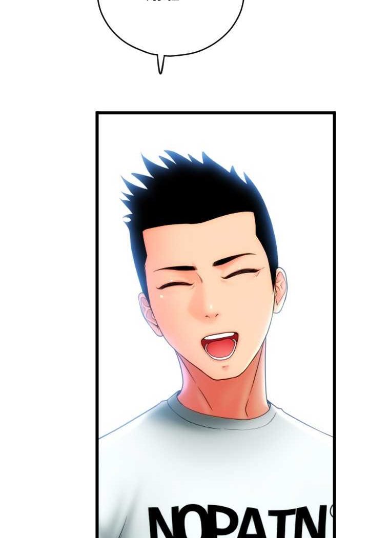 [韩国漫画] 请用啪支付 剧情,巨乳大奶#[140P]-92