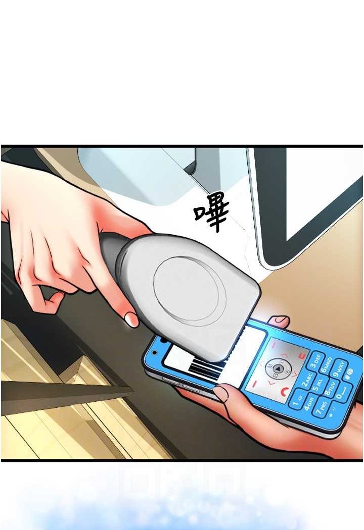 [韩国漫画] 请用啪支付 剧情,巨乳大奶#[140P]-95