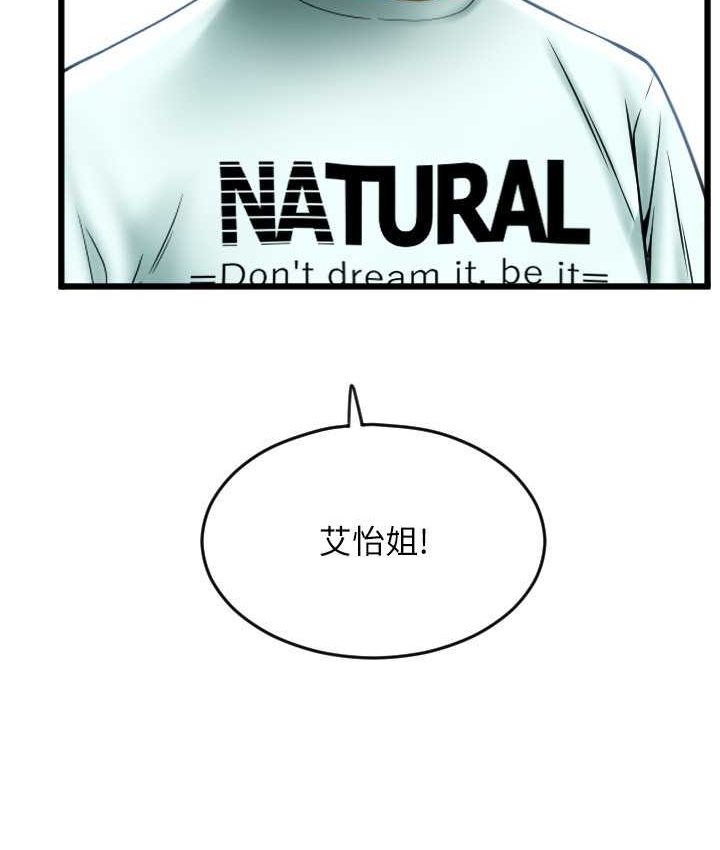 [韩国漫画] 请用啪支付 剧情,巨乳大奶#[196P]-102